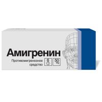 Амигренин 100мг таблетки покрытые плёночной оболочкой №6 (ВЕРОФАРМ АО)